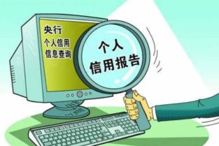 征信7天有效期是什么？7天內查詢是否只算一次？