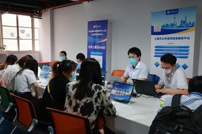 推動信用惠企便民，助力優化營商環境——政府開放日信用信息咨詢服務活動紀實