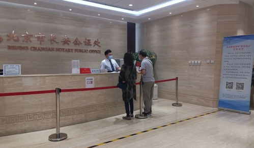 長安公證處 以周到咨詢服務解決群眾難題，真正實現“少跑路”