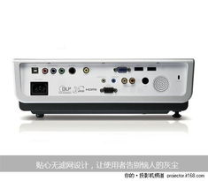 商務應用好幫手 萬元級超值投影機推薦與選購指南